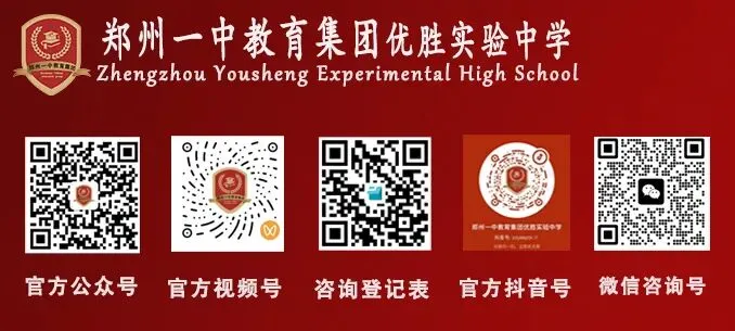 2026中考录取落幕,我彻底释怀孩子去哪所高中,真的是命中注定!-第80张图片-四季读书网
