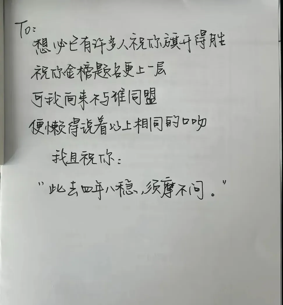 【试卷+答案】湖北武汉部分高中八月测试全科试卷及答案汇总-第10张图片-四季读书网