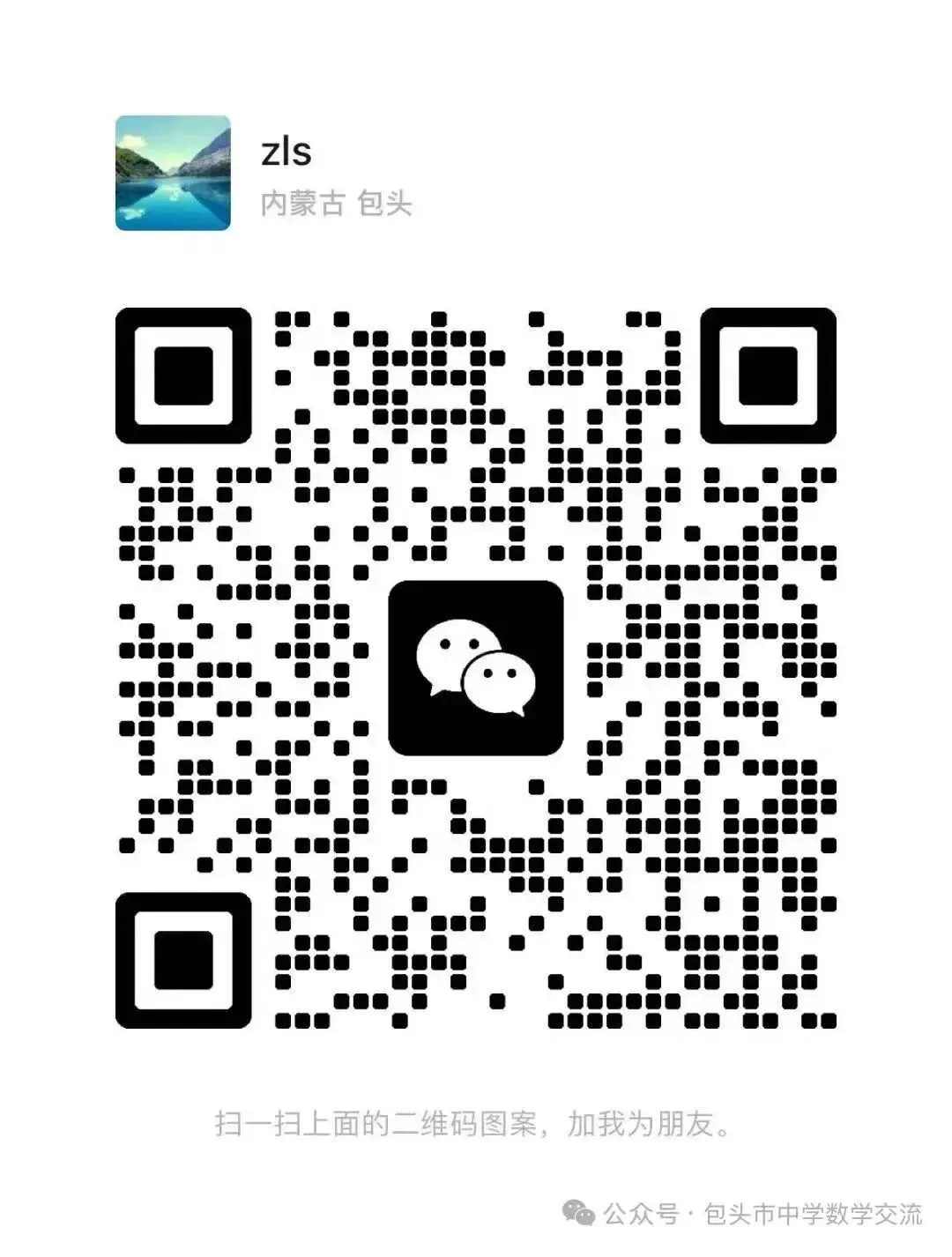 张老师数学班2026年高二暑期结课试卷试卷分析-第3张图片-四季读书网 张老师数学班2026年高二暑期结课试卷试卷分析-第3张图片-四季读书网