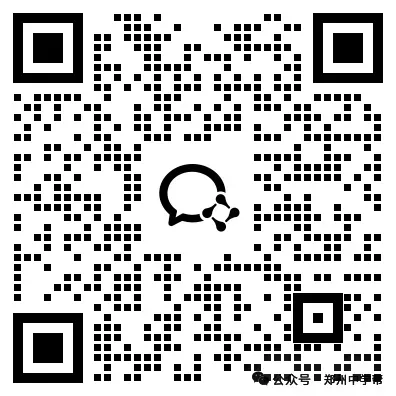 【郑州七中】新初一入学测试(语数英)试卷及参考答案2025-2026学年-第15张图片-四季读书网