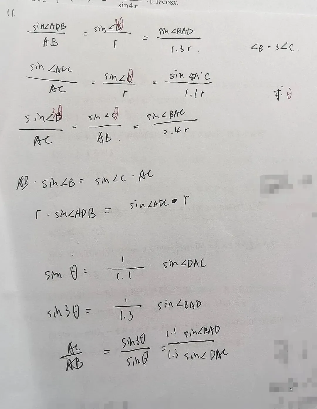 2026上海虹口二模数学试卷 精选分析-第6张图片-四季读书网 2026上海虹口二模数学试卷 精选分析-第6张图片-四季读书网