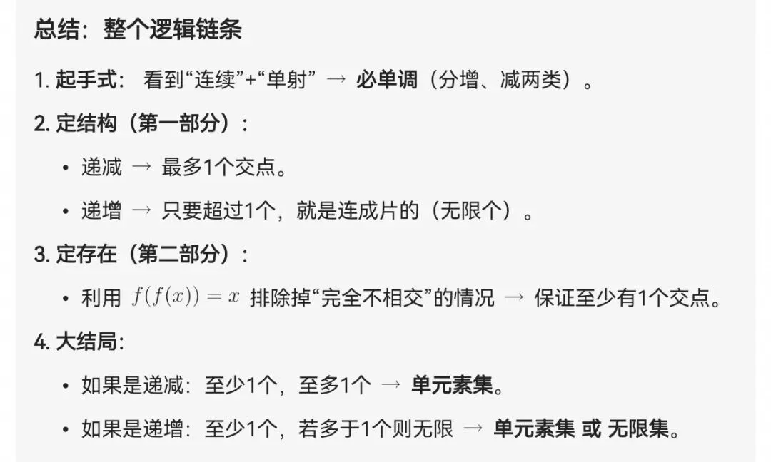 2026上海虹口二模数学试卷 精选分析-第16张图片-四季读书网 2026上海虹口二模数学试卷 精选分析-第16张图片-四季读书网
