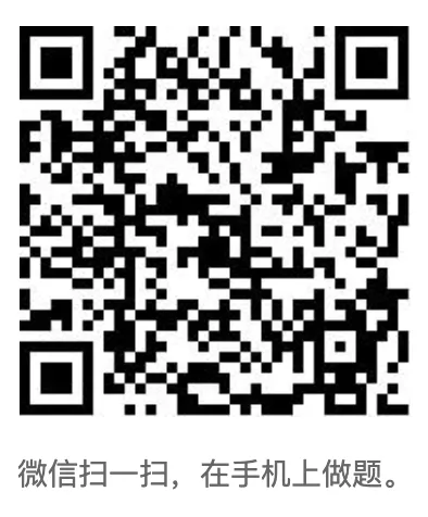 注册岩土工程师基础考试历年真题及答案-第2张图片-四季读书网 注册岩土工程师基础考试历年真题及答案-第2张图片-四季读书网