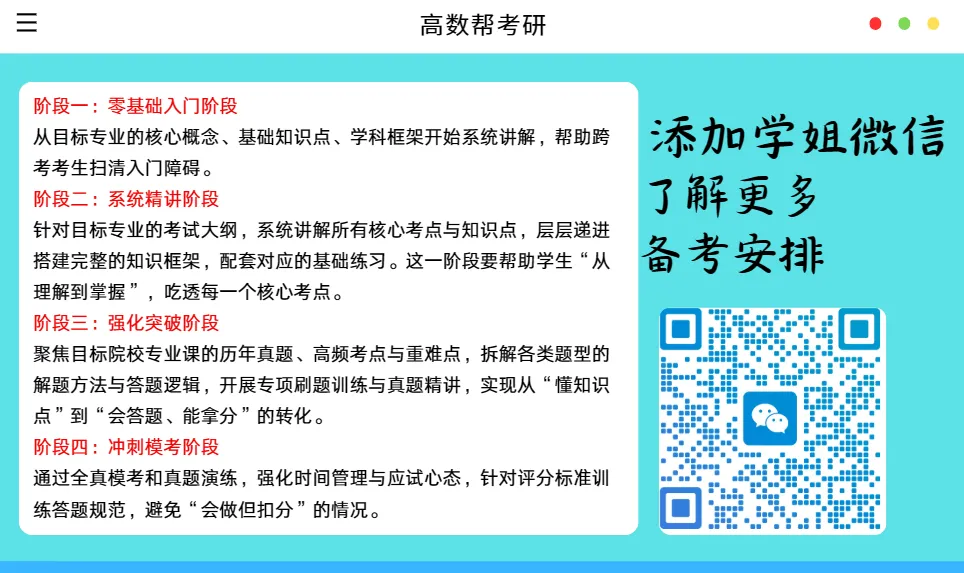 八月了,真题还没刷完,你是不是也慌了-第1张图片-四季读书网 八月了,真题还没刷完,你是不是也慌了-第1张图片-四季读书网