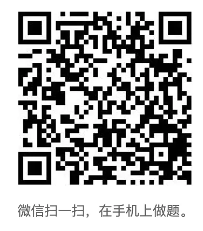CATTI三级笔译实务真题及答案-第2张图片-四季读书网 CATTI三级笔译实务真题及答案-第2张图片-四季读书网