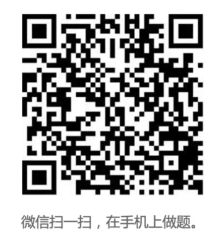 放射医学技术中级考试历年真题题库及答案-第2张图片-四季读书网