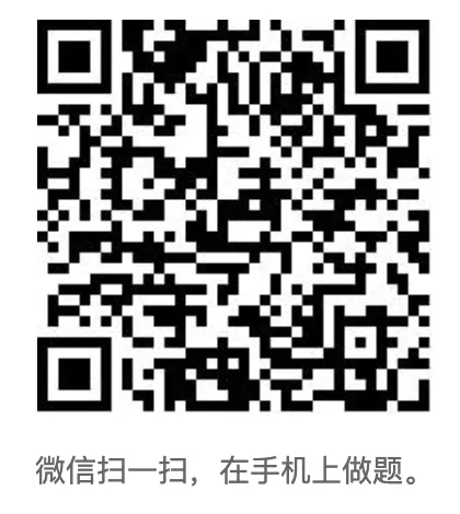妇产科主治医师考试题库历年真题及答案-第2张图片-四季读书网 妇产科主治医师考试题库历年真题及答案-第2张图片-四季读书网