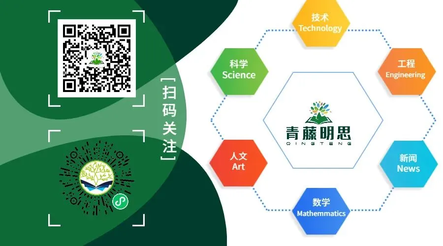 中考化学||预习提纲-第24张图片-四季读书网 中考化学||预习提纲-第24张图片-四季读书网