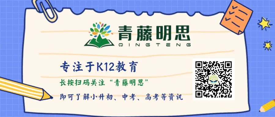 中考化学||预习提纲-第25张图片-四季读书网 中考化学||预习提纲-第25张图片-四季读书网
