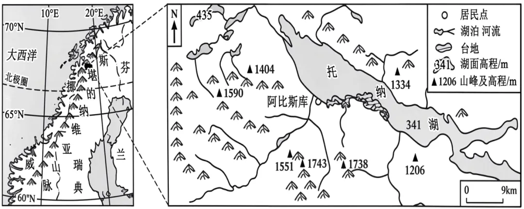 2026年黑吉辽蒙高考地理真题完全解读-第65张图片-四季读书网