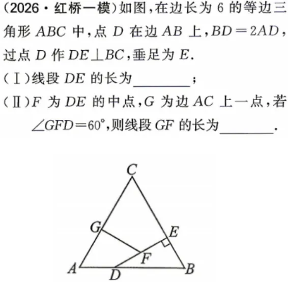 天津中考数学解题套路拆解(1)-第2张图片-四季读书网 天津中考数学解题套路拆解(1)-第2张图片-四季读书网