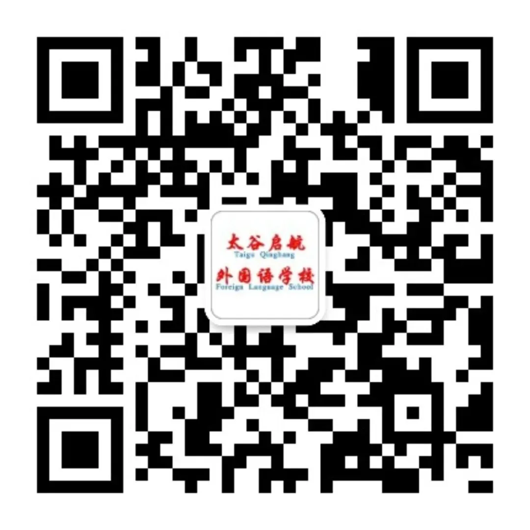 2027山西省初中学业水平考试(中考)考试科目及分值-第6张图片-四季读书网
