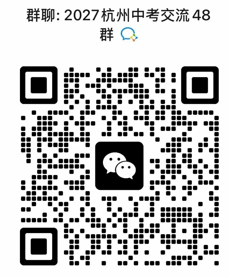 西湖区今年中考考的不行?B中滑下“神坛”?-第5张图片-四季读书网