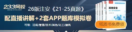 注安备考时间仅剩2个月,模考多少分才能稳操胜券?-第2张图片-四季读书网 注安备考时间仅剩2个月,模考多少分才能稳操胜券?-第2张图片-四季读书网