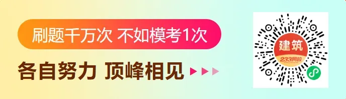 注安备考时间仅剩2个月,模考多少分才能稳操胜券?-第4张图片-四季读书网 注安备考时间仅剩2个月,模考多少分才能稳操胜券?-第4张图片-四季读书网
