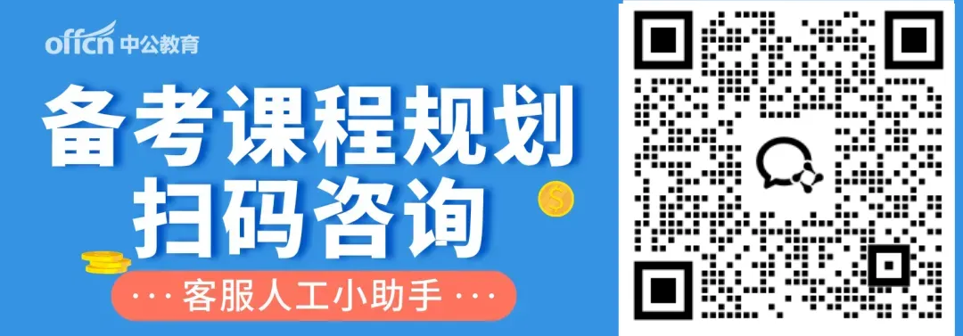 2027公务员模考!莆田8月23日开考!-第13张图片-四季读书网 2027公务员模考!莆田8月23日开考!-第13张图片-四季读书网