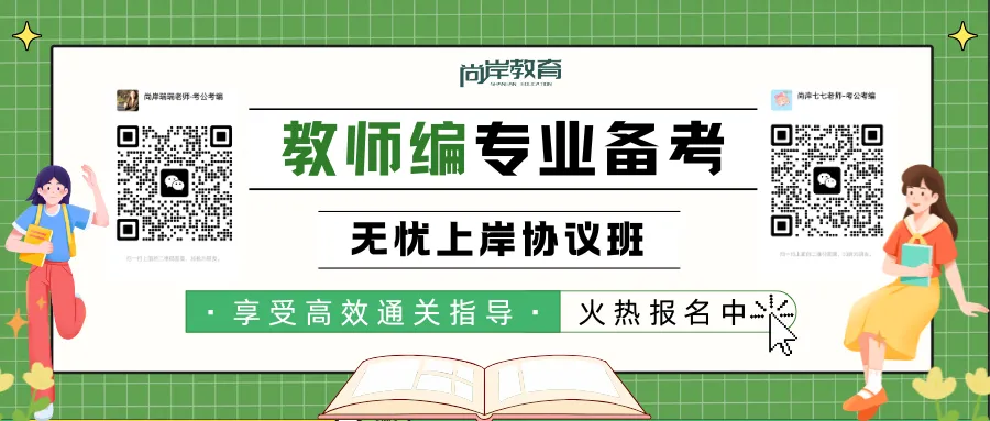 考试通知丨余姚2025年第一批教师招聘公告5——面试(模拟上课)安排-第1张图片-四季读书网 考试通知丨余姚2025年第一批教师招聘公告5——面试(模拟上课)安排-第1张图片-四季读书网
