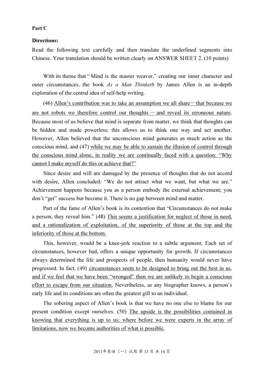 2011年考研英语(一)真题及答案解析-第16张图片-四季读书网 2011年考研英语(一)真题及答案解析-第16张图片-四季读书网