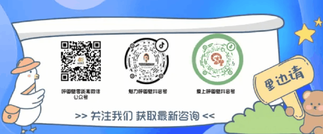 呼图壁县1786名考生参加中考-第10张图片-四季读书网