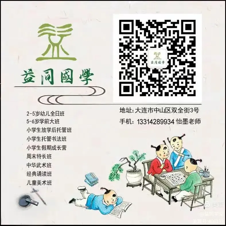 中考体育专项提分与武术特长升学双重需求-第3张图片-四季读书网 中考体育专项提分与武术特长升学双重需求-第3张图片-四季读书网