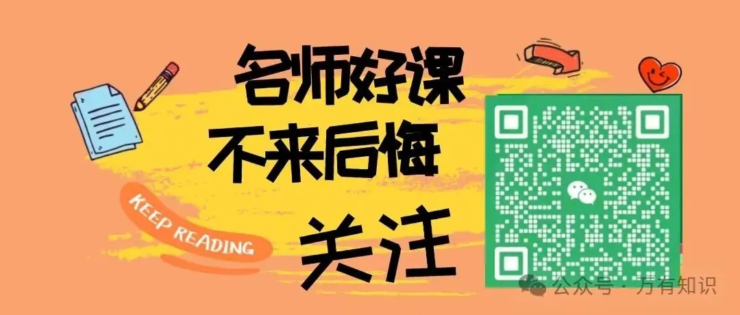 名师物理 上海中考基础强化目标满分 新教材初中9年级物理 暑秋寒春 ,冲击八校,四校-第6张图片-四季读书网 名师物理 上海中考基础强化目标满分 新教材初中9年级物理 暑秋寒春 ,冲击八校,四校-第6张图片-四季读书网