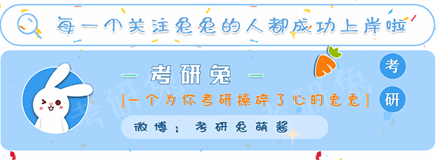 27考研英语 | 05-26真题阅读难易表-第1张图片-四季读书网 27考研英语 | 05-26真题阅读难易表-第1张图片-四季读书网