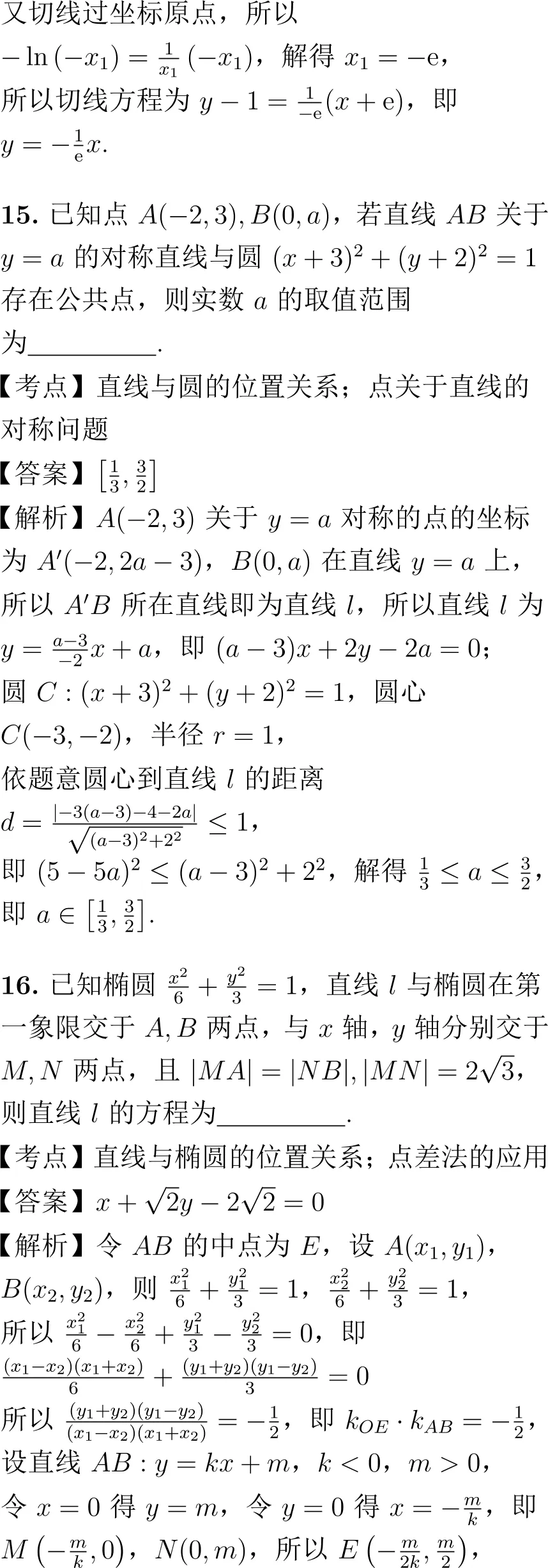 2022年高考数学试卷解析(新高考Ⅱ卷)-第11张图片-四季读书网