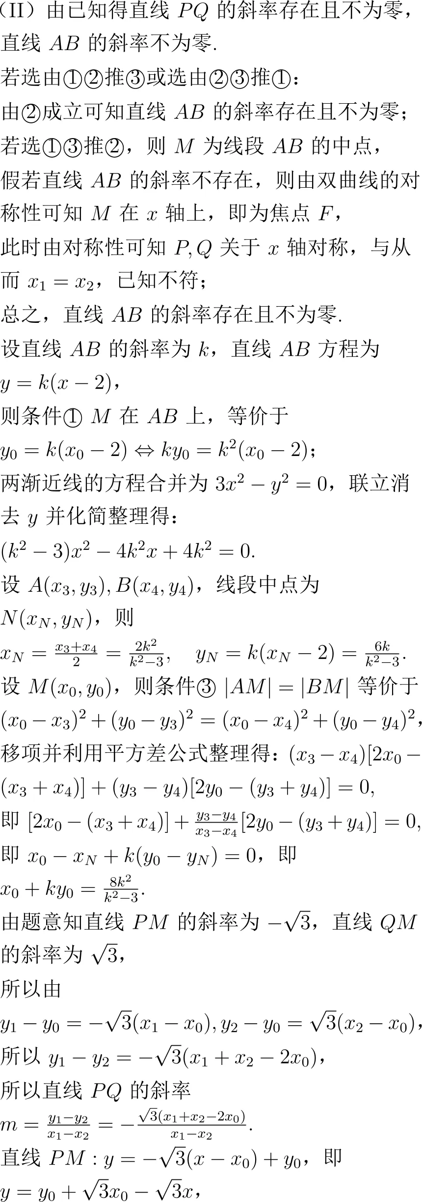 2022年高考数学试卷解析(新高考Ⅱ卷)-第18张图片-四季读书网
