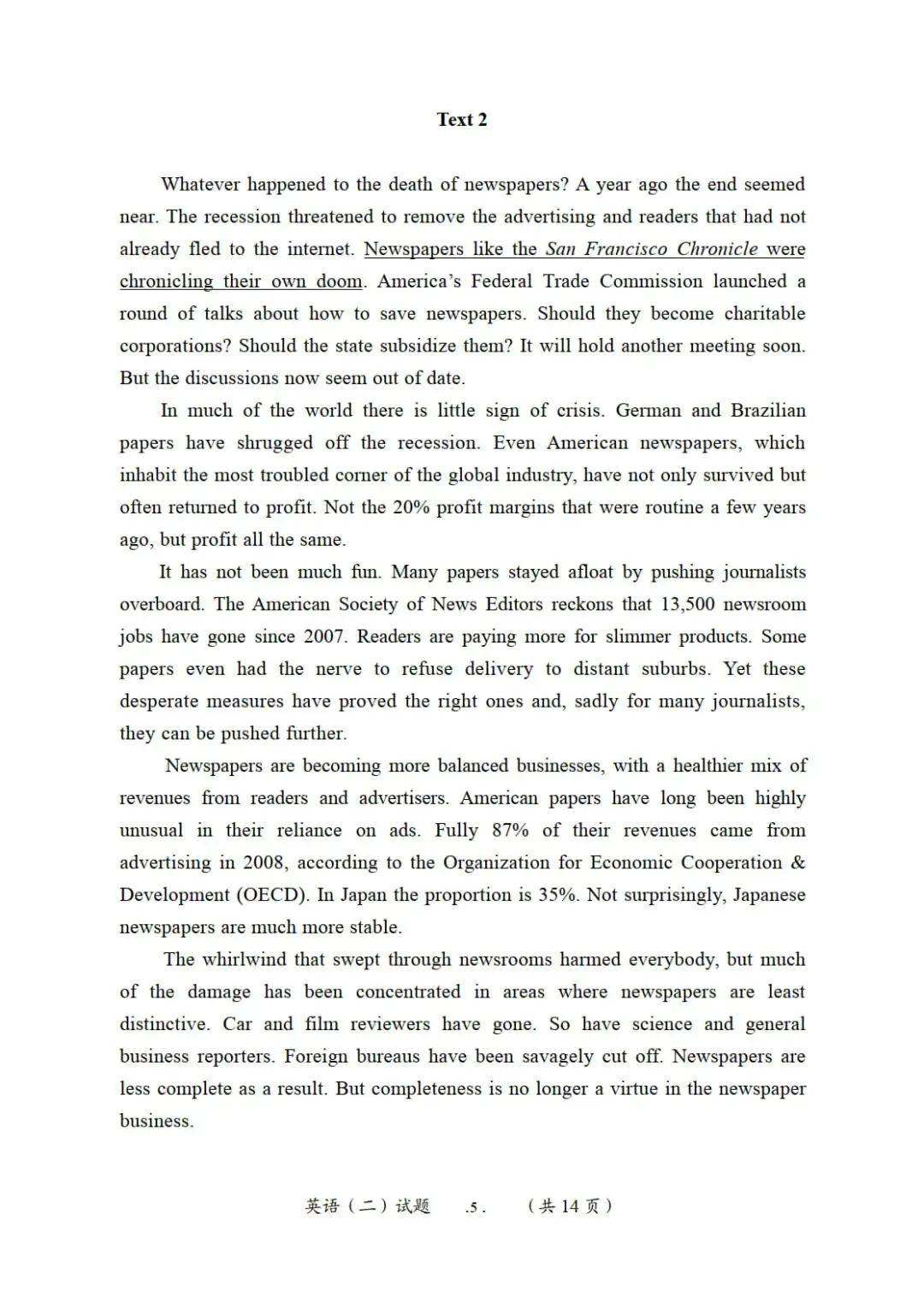 2011年考研英语(二)真题及答案解析-第8张图片-四季读书网