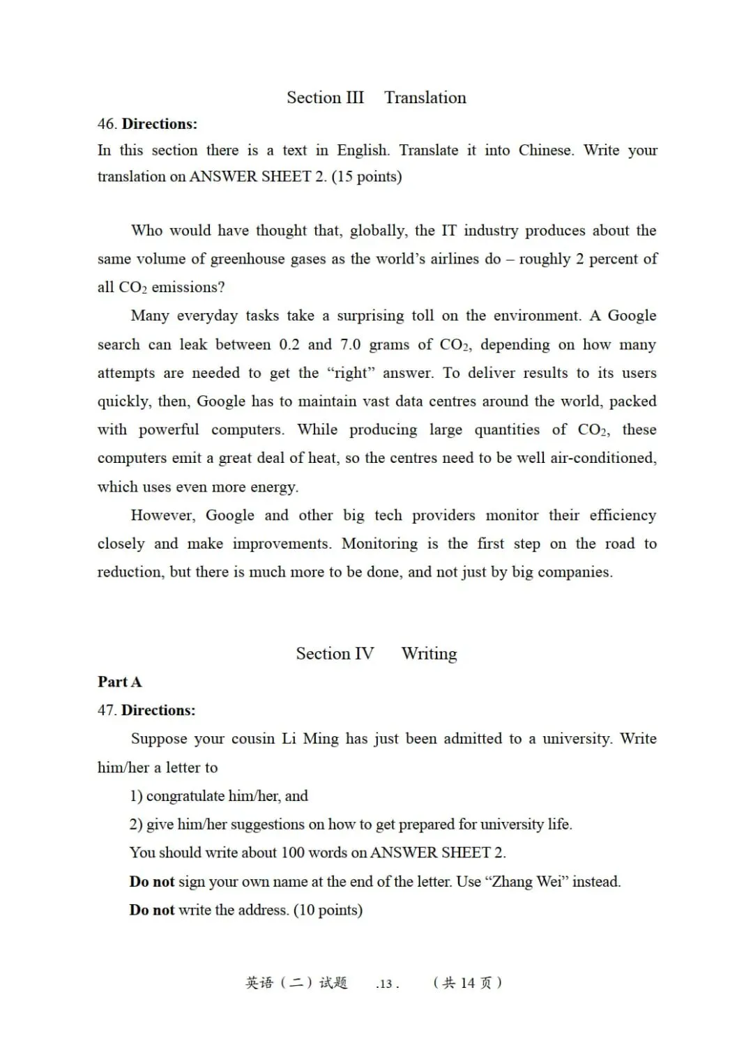 2011年考研英语(二)真题及答案解析-第16张图片-四季读书网