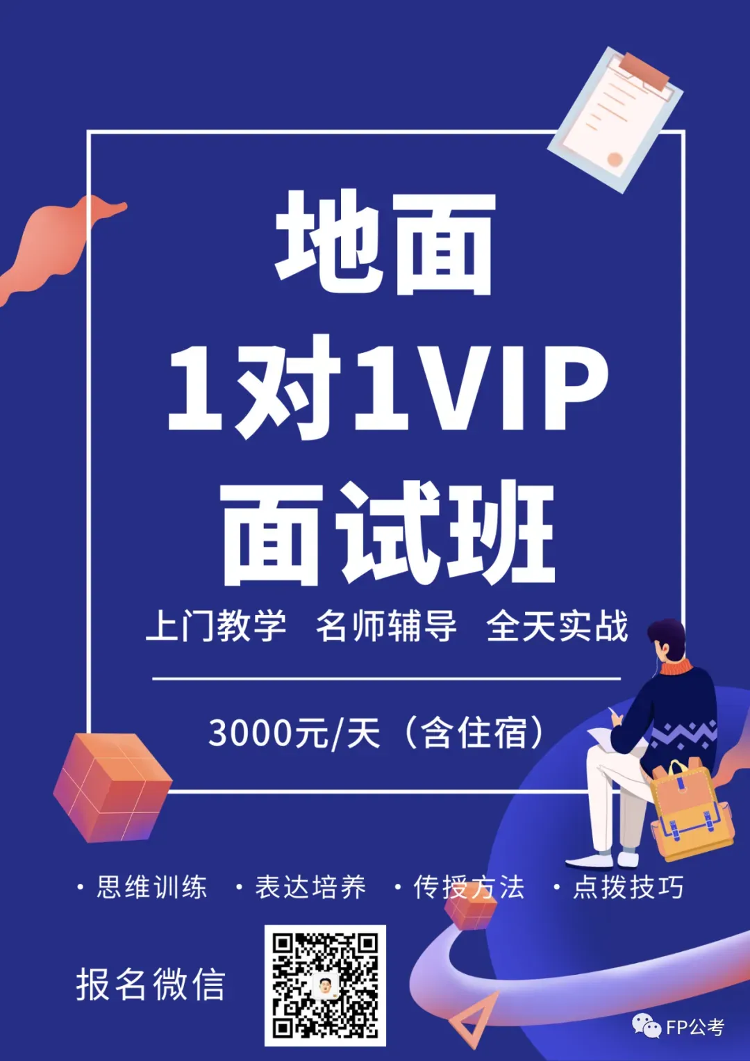 【面试真题】:应急应变—这时候领导也在现场检查,请问你该怎么办?-第3张图片-四季读书网 【面试真题】:应急应变—这时候领导也在现场检查,请问你该怎么办?-第3张图片-四季读书网