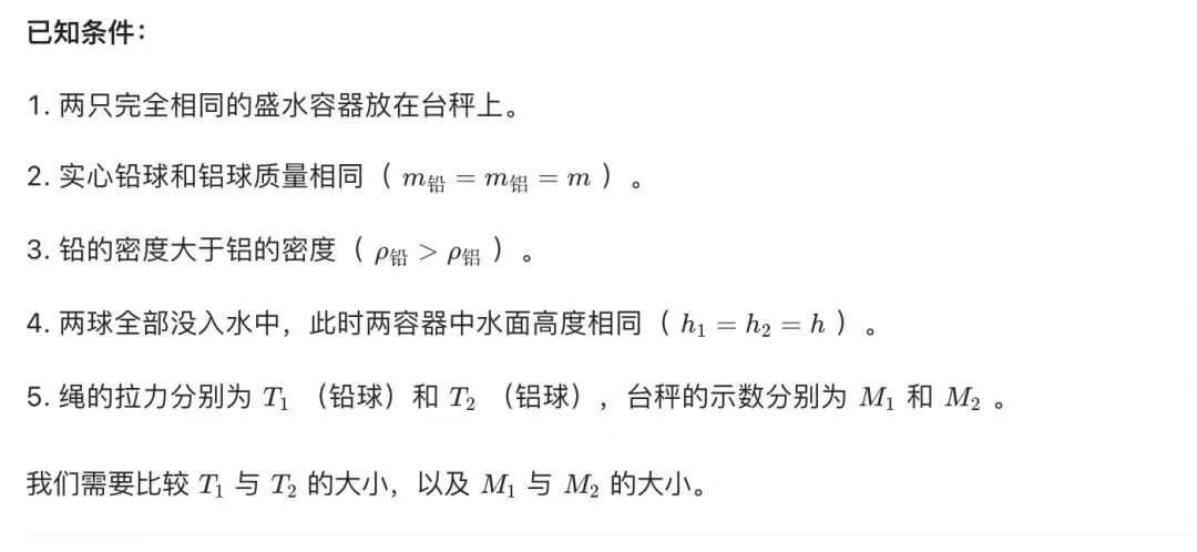 中考物理题目:浮力-第2张图片-四季读书网
