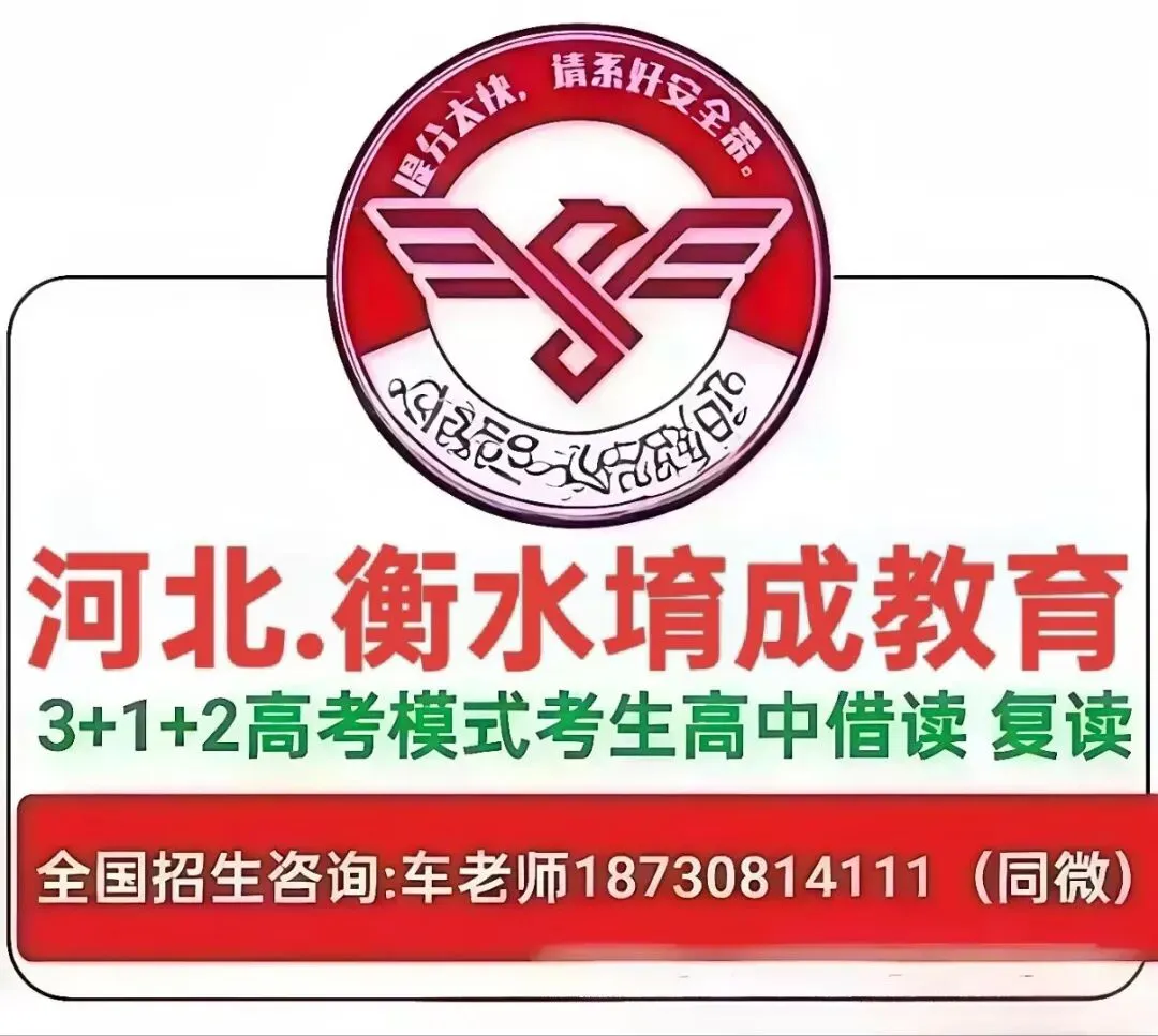初中生,不知道这些信息差,中考你只能去陪跑!-第1张图片-四季读书网