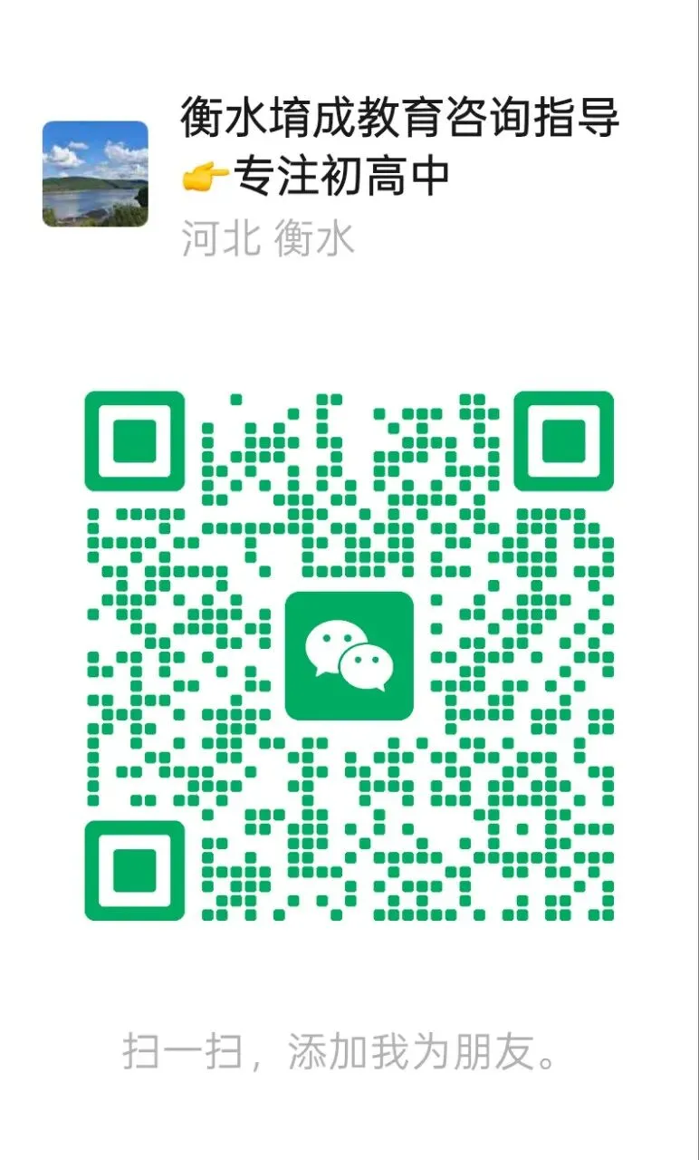 初中生,不知道这些信息差,中考你只能去陪跑!-第2张图片-四季读书网