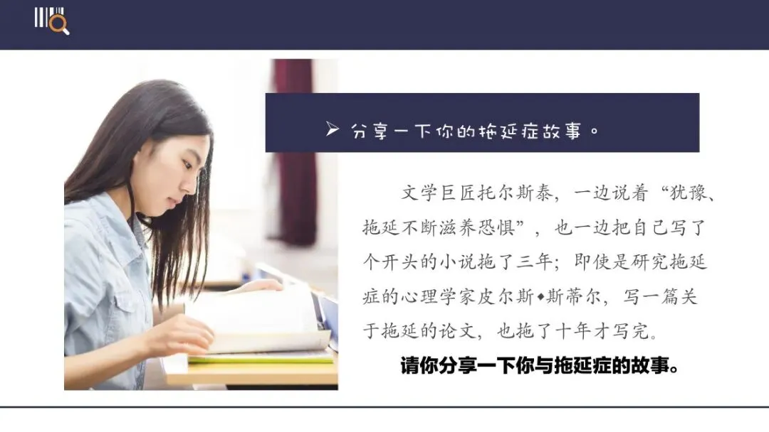 中考冲刺期,学生缺的不是目标而是行动,这堂班会课专门教执行力-第3张图片-四季读书网