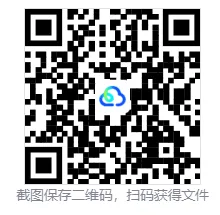 刚刚发布、2026年全国各省市中考(全科)真题及参考答案完整版总汇,PDF电子版免费下载-第2张图片-四季读书网
