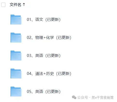 刚刚发布、2026年全国各省市中考(全科)真题及参考答案完整版总汇,PDF电子版免费下载-第4张图片-四季读书网