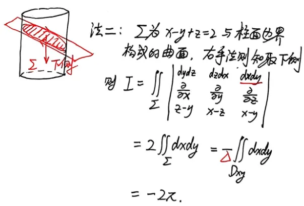 【真题】1997年数一考研真题详解!-第14张图片-四季读书网