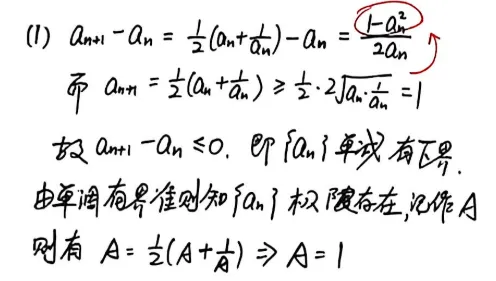 【真题】1997年数一考研真题详解!-第19张图片-四季读书网
