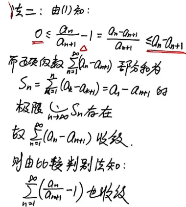【真题】1997年数一考研真题详解!-第21张图片-四季读书网