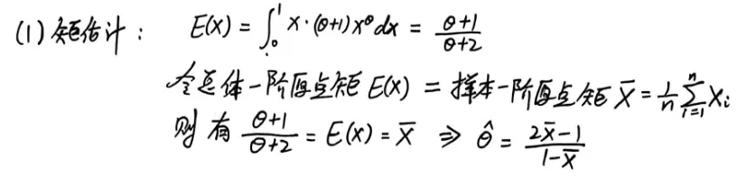 【真题】1997年数一考研真题详解!-第28张图片-四季读书网