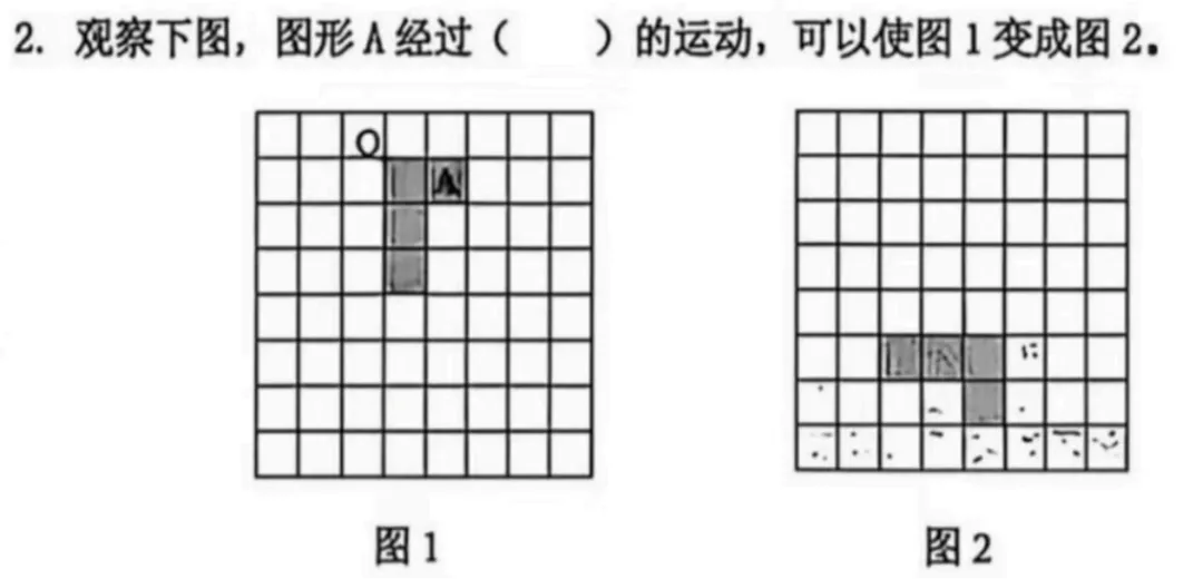 6年级下册数学期末试卷-海淀区(2026.07)-第4张图片-四季读书网 6年级下册数学期末试卷-海淀区(2026.07)-第4张图片-四季读书网