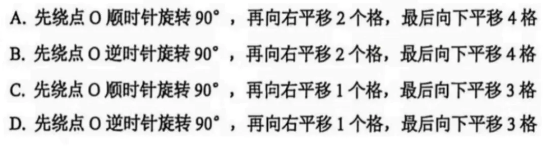 6年级下册数学期末试卷-海淀区(2026.07)-第5张图片-四季读书网 6年级下册数学期末试卷-海淀区(2026.07)-第5张图片-四季读书网