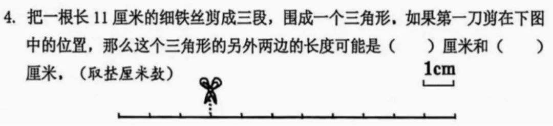 6年级下册数学期末试卷-海淀区(2026.07)-第19张图片-四季读书网 6年级下册数学期末试卷-海淀区(2026.07)-第19张图片-四季读书网