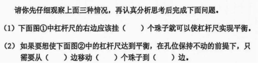 6年级下册数学期末试卷-海淀区(2026.07)-第21张图片-四季读书网 6年级下册数学期末试卷-海淀区(2026.07)-第21张图片-四季读书网