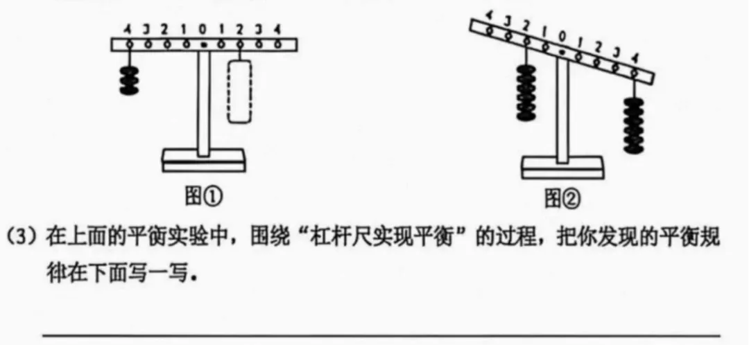 6年级下册数学期末试卷-海淀区(2026.07)-第22张图片-四季读书网 6年级下册数学期末试卷-海淀区(2026.07)-第22张图片-四季读书网