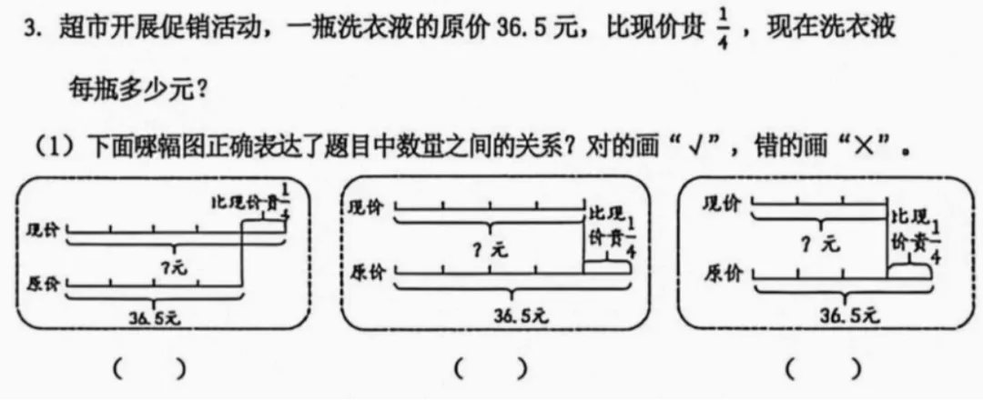6年级下册数学期末试卷-海淀区(2026.07)-第28张图片-四季读书网 6年级下册数学期末试卷-海淀区(2026.07)-第28张图片-四季读书网