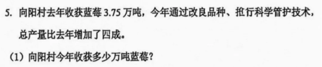 6年级下册数学期末试卷-海淀区(2026.07)-第31张图片-四季读书网 6年级下册数学期末试卷-海淀区(2026.07)-第31张图片-四季读书网