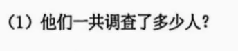 6年级下册数学期末试卷-海淀区(2026.07)-第35张图片-四季读书网 6年级下册数学期末试卷-海淀区(2026.07)-第35张图片-四季读书网