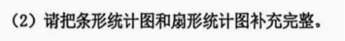 6年级下册数学期末试卷-海淀区(2026.07)-第36张图片-四季读书网 6年级下册数学期末试卷-海淀区(2026.07)-第36张图片-四季读书网
